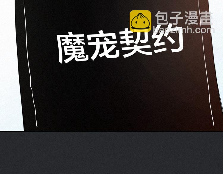 第29话 秘密咒印，只属于我16