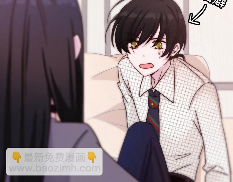 第29话 秘密咒印，只属于我22