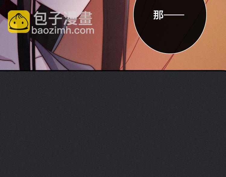 第29话 秘密咒印，只属于我24
