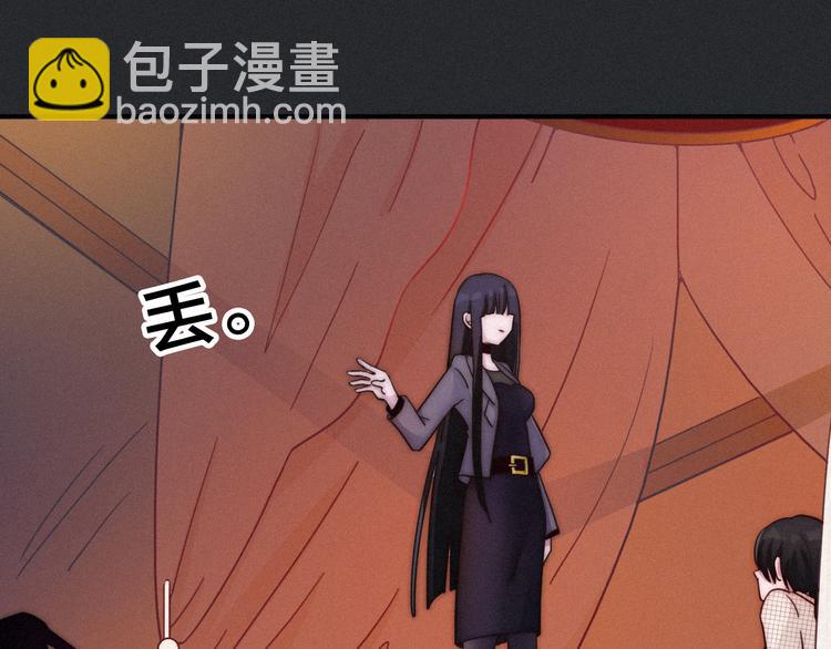 第29话 秘密咒印，只属于我25