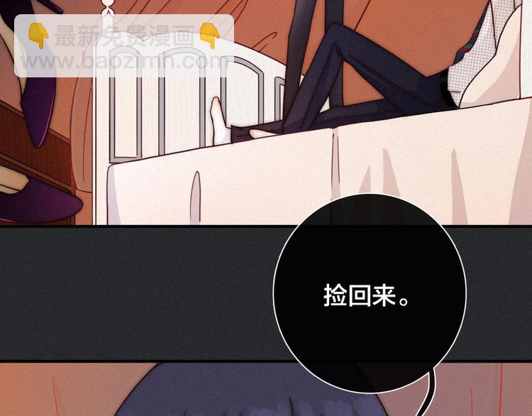 第29话 秘密咒印，只属于我26