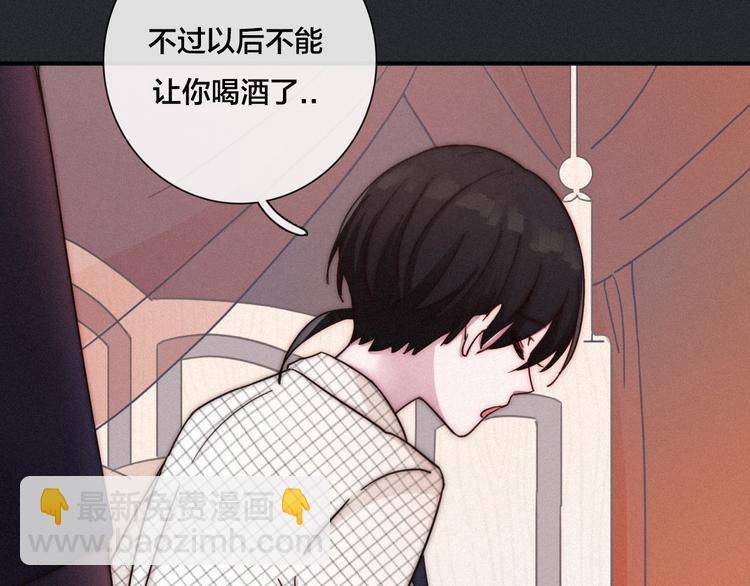 第29话 秘密咒印，只属于我30