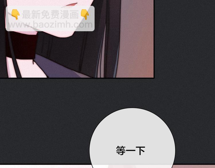 第29话 秘密咒印，只属于我33