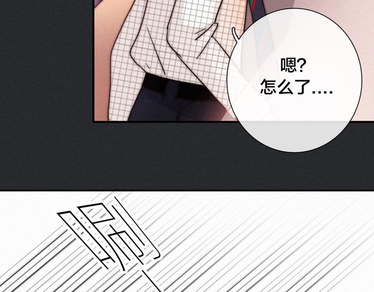 第29话 秘密咒印，只属于我36