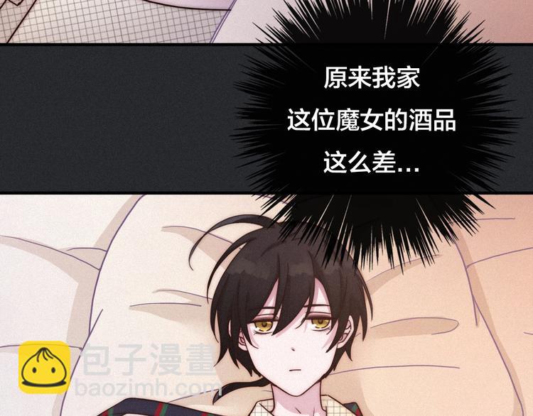 第29话 秘密咒印，只属于我5