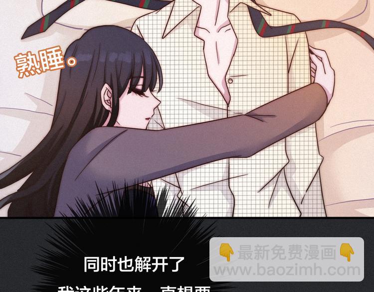 第29话 秘密咒印，只属于我6