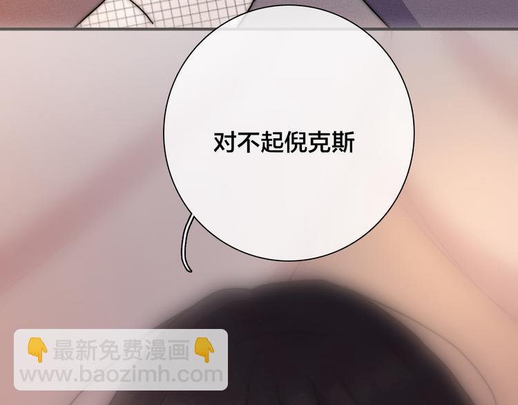 第29话 秘密咒印，只属于我60