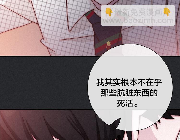 第29话 秘密咒印，只属于我72