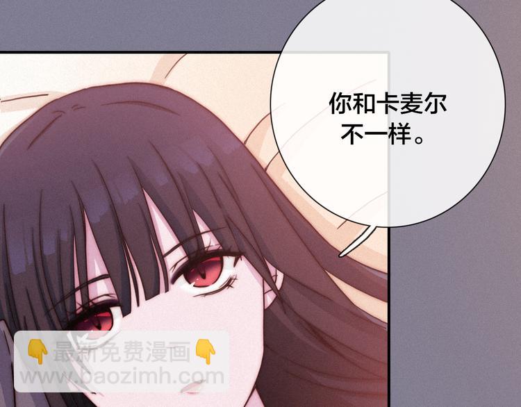 第29话 秘密咒印，只属于我74