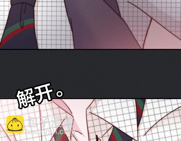 第29话 秘密咒印，只属于我78