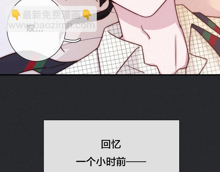 第29话 秘密咒印，只属于我8