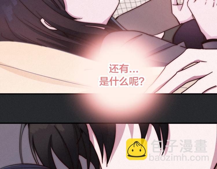 第29话 秘密咒印，只属于我88