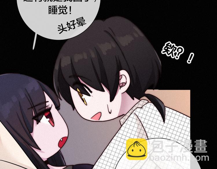第29话 秘密咒印，只属于我93