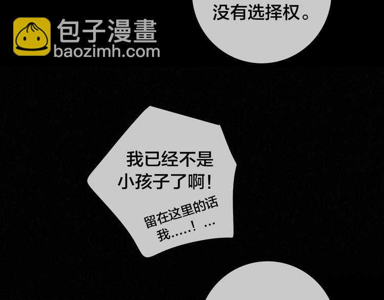 第29话 秘密咒印，只属于我95