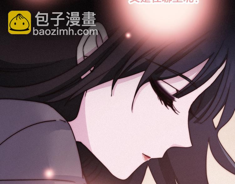 第29话 秘密咒印，只属于我97