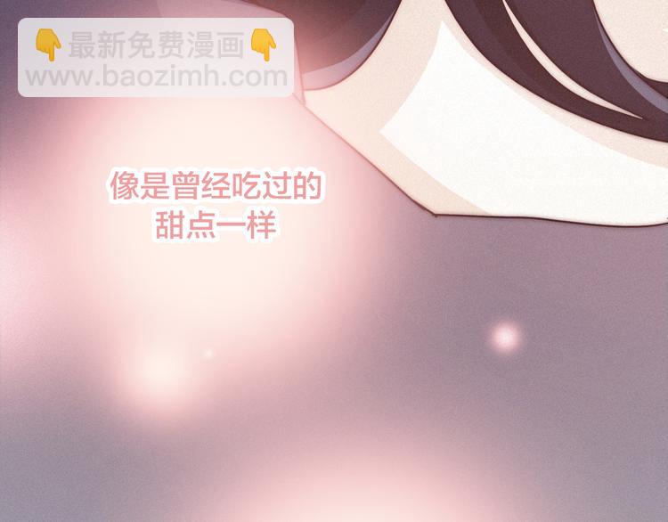 第29话 秘密咒印，只属于我98