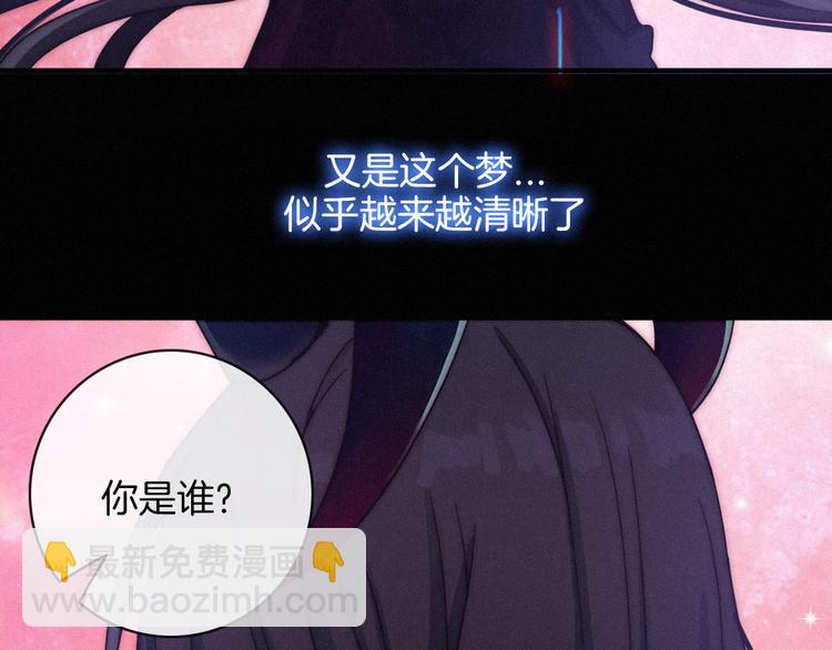 第30话 梦里的她10