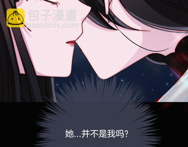 第30话 梦里的她19