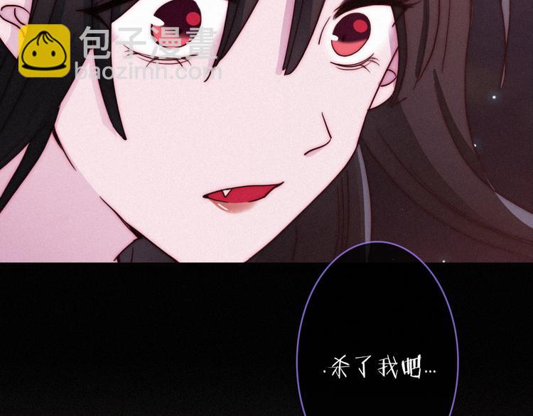 第30话 梦里的她24