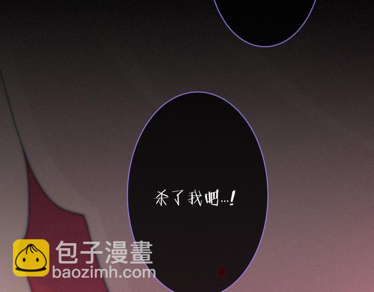 第30话 梦里的她25