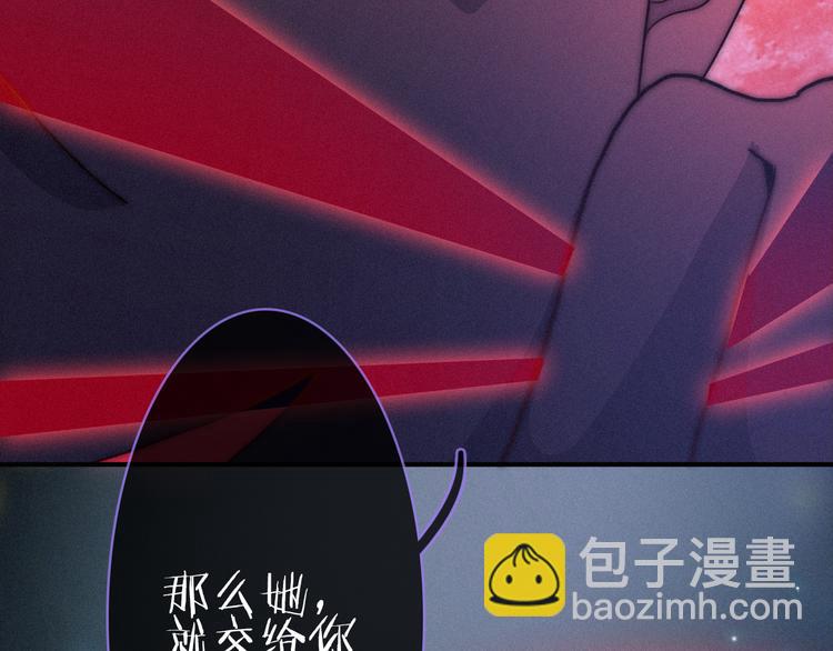 第30话 梦里的她42