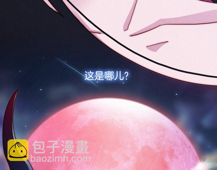 第30话 梦里的她5