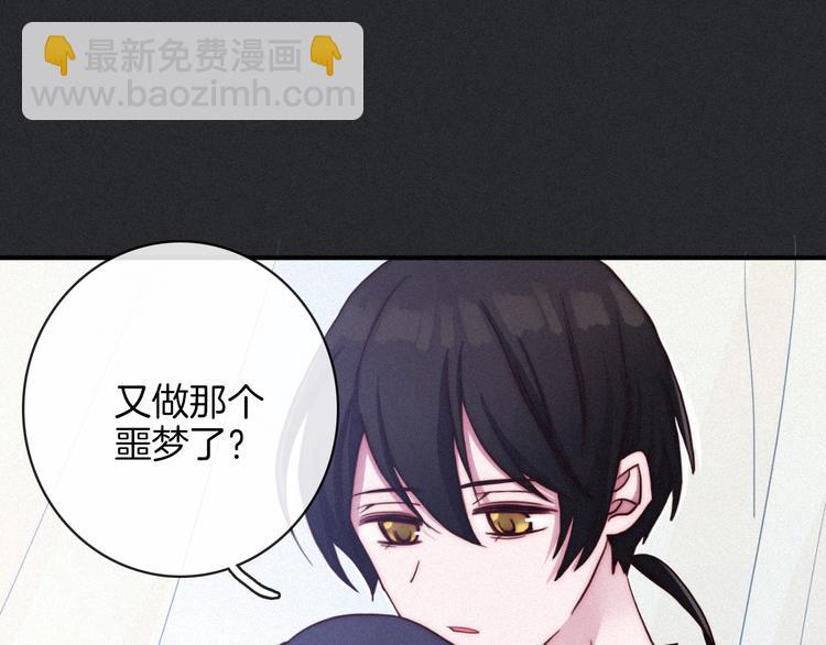 第30话 梦里的她62