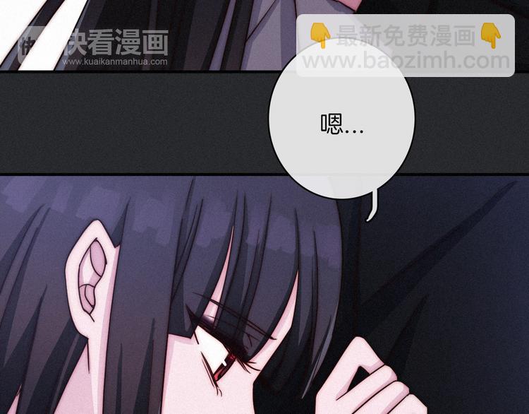 第30话 梦里的她64