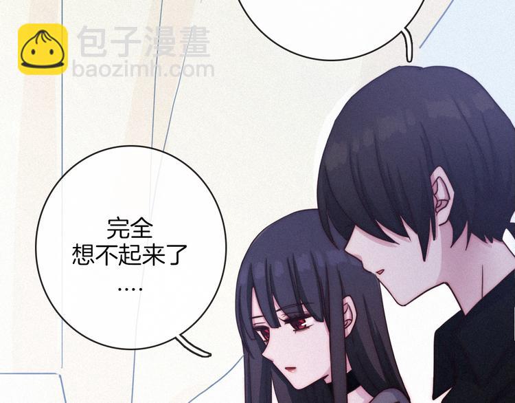 第30话 梦里的她66
