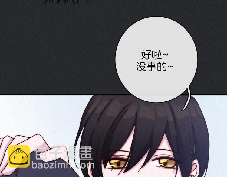 第30话 梦里的她68