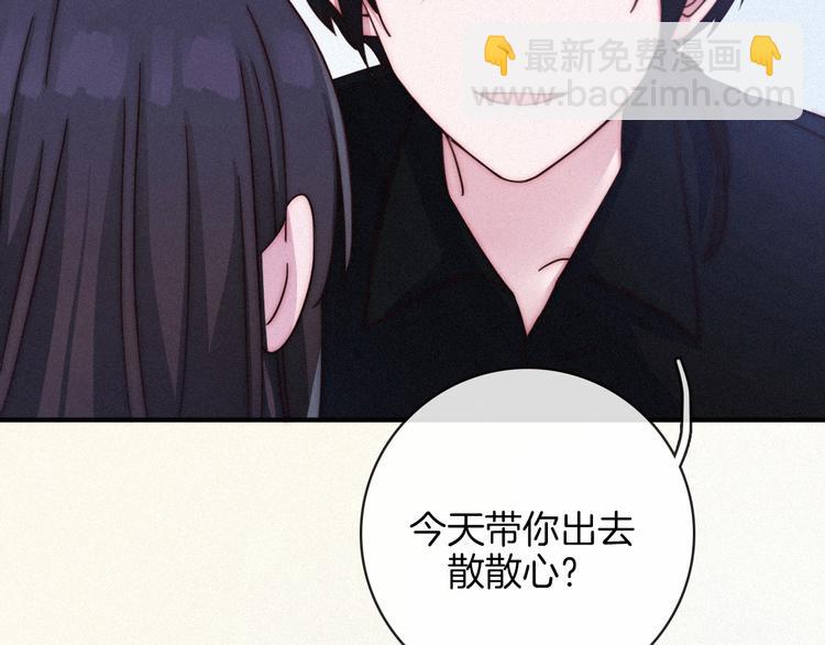 第30话 梦里的她69