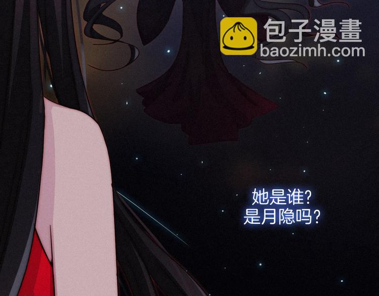第30话 梦里的她7