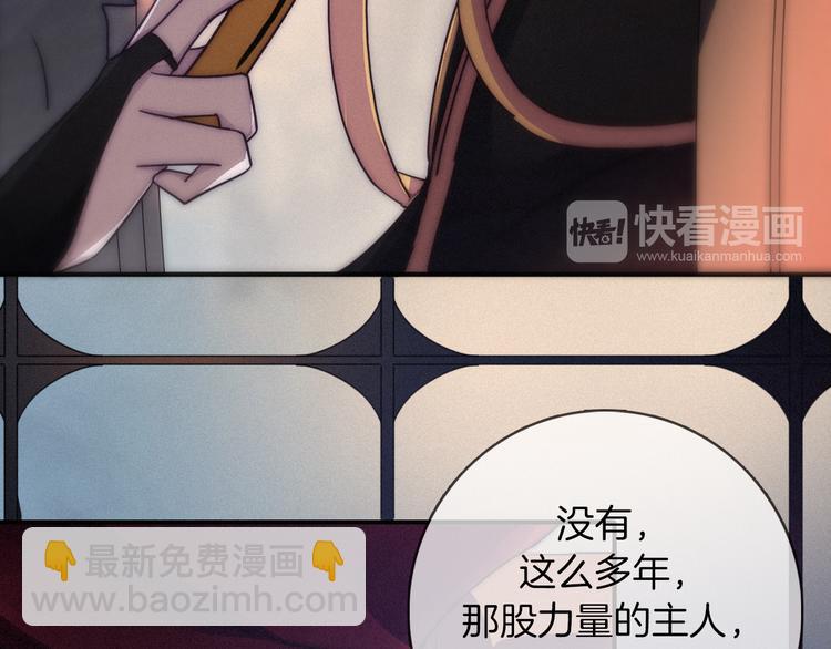 第30话 梦里的她79