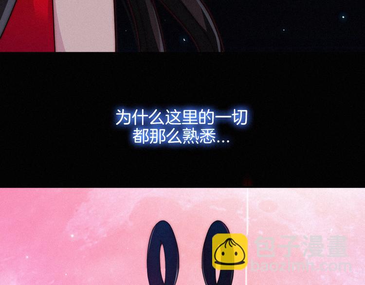 第30话 梦里的她8
