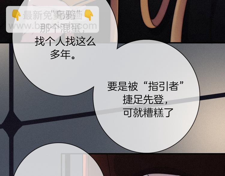 第30话 梦里的她83