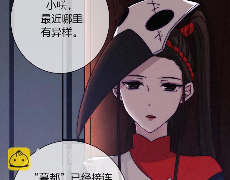 第30话 梦里的她84