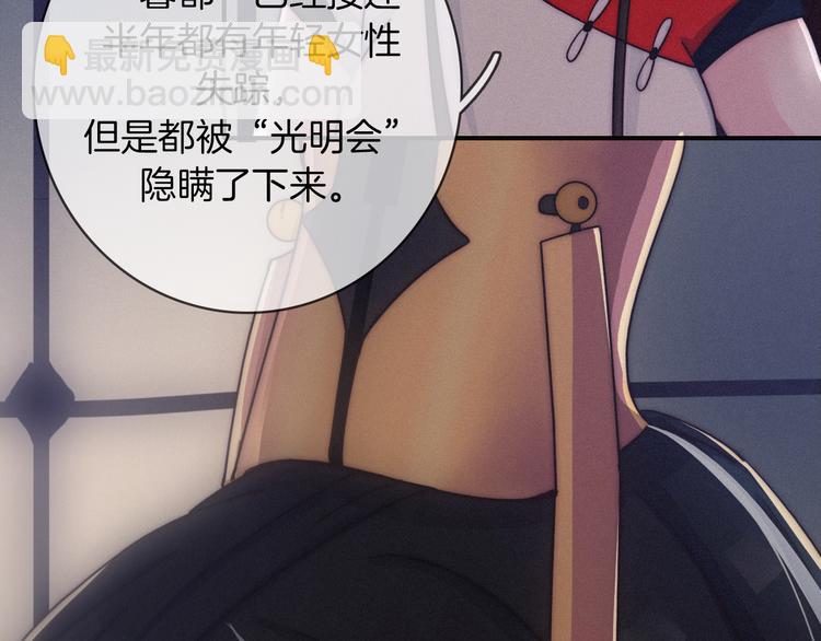 第30话 梦里的她85
