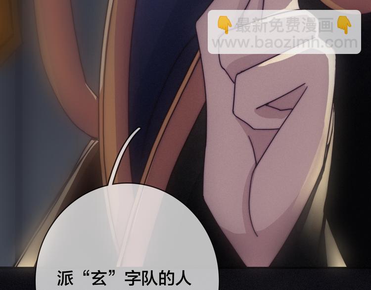 第30话 梦里的她88