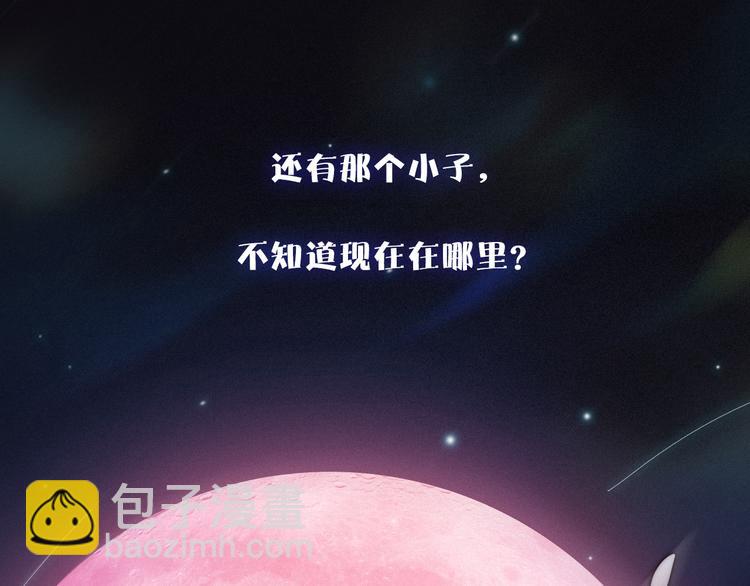 第30话 梦里的她91