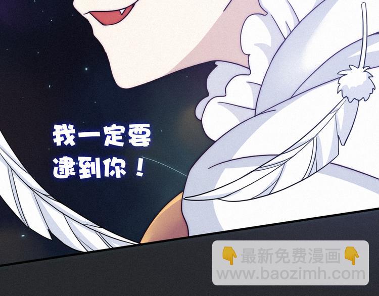 第30话 梦里的她95