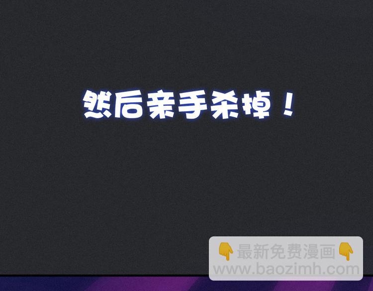 第30话 梦里的她96