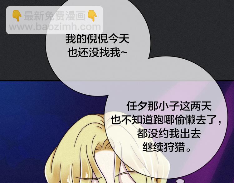 第30话 梦里的她99