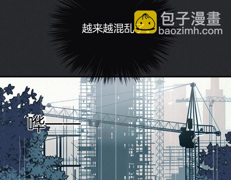 第31话 熟知月隐的男人106