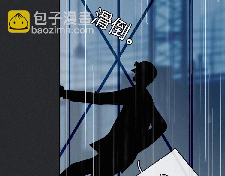 第31话 熟知月隐的男人108
