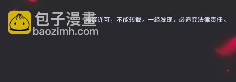 第31话 熟知月隐的男人113