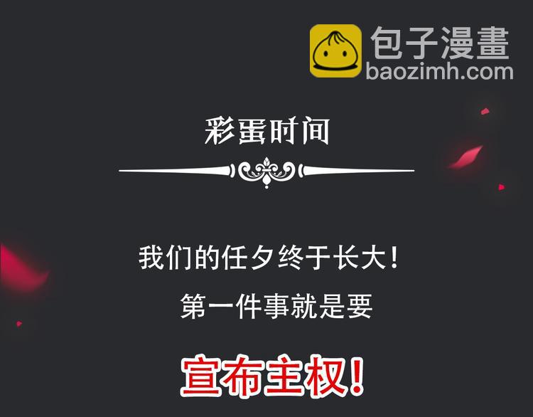 第31话 熟知月隐的男人114