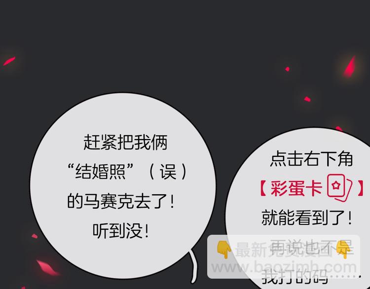 第31话 熟知月隐的男人118