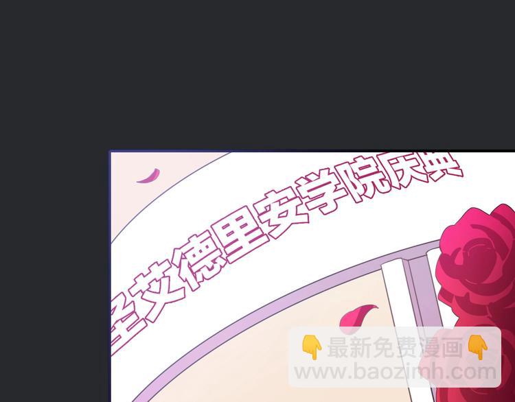 第31话 熟知月隐的男人120