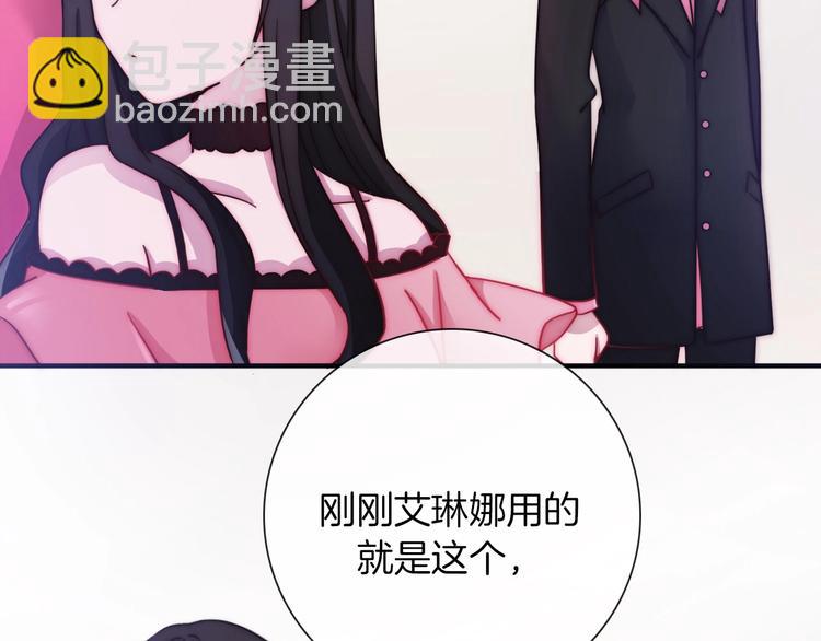第31话 熟知月隐的男人125