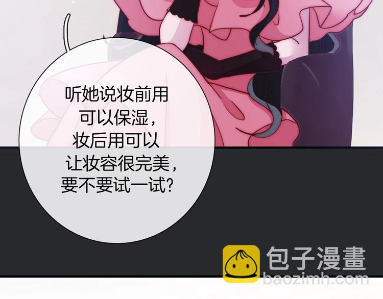 第31话 熟知月隐的男人127